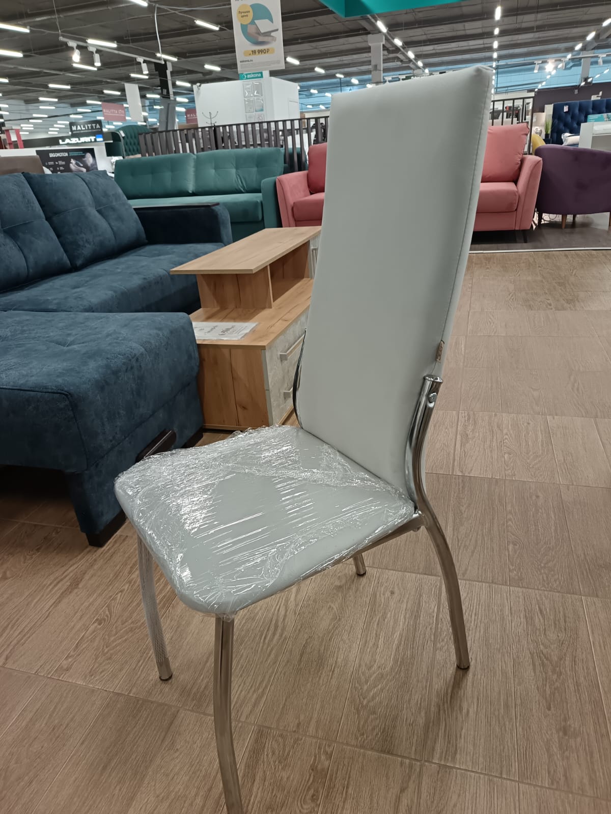 Изображение товара